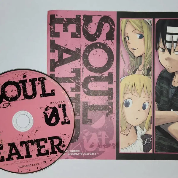 [BUNJANG] Soul Eater Special Drama CD Vol. 1 & 2 Bundle Set / (일괄) 소울이터 스페셜 드라마 CD Vol.1,2