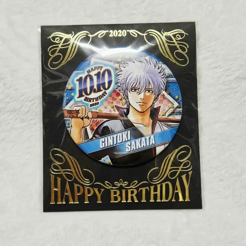 [BUNJANG] Gintama Sakata Gintoki 2020 Birthday Can Badge (Sealed) / 은혼 사카타 긴토키 2020 버스데이 캔뱃지 미개봉품