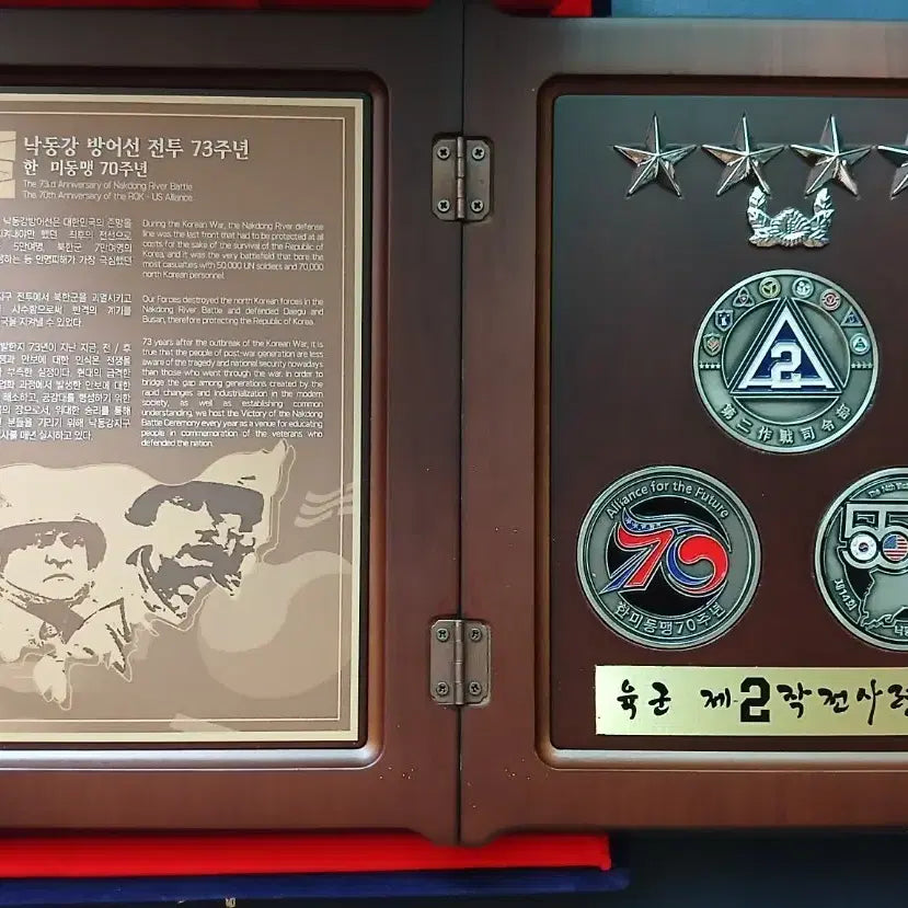 [BUNJANG] Nakdong River Defense Line Battle 73rd Anniversary 2nd Operations Command Emblem & Medal Set / 낙동강 방어선전투 73주년 2작전사령관