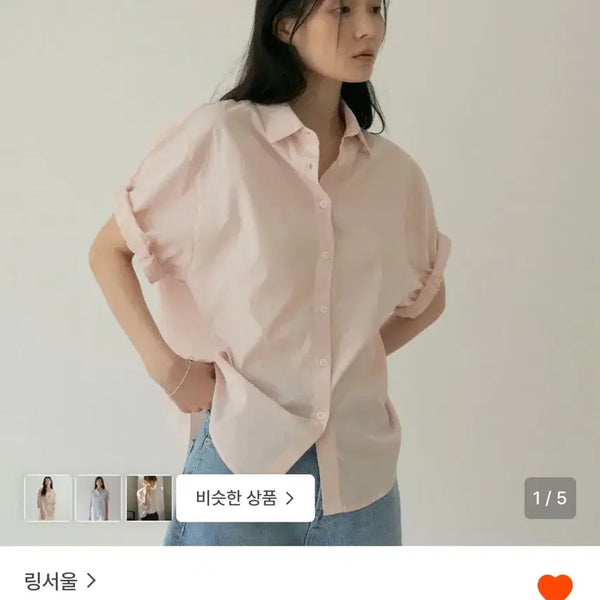 [BUNJANG] Ring Seoul Roll-up Blouse Pink / 링서울 롤업 블라우스 핑크