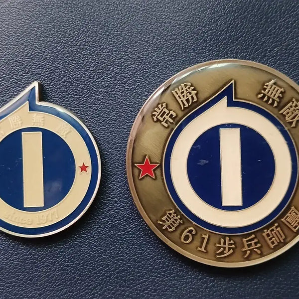 [BUNJANG] 61st Infantry Division Coin Set / 61보병사단 코인 두개