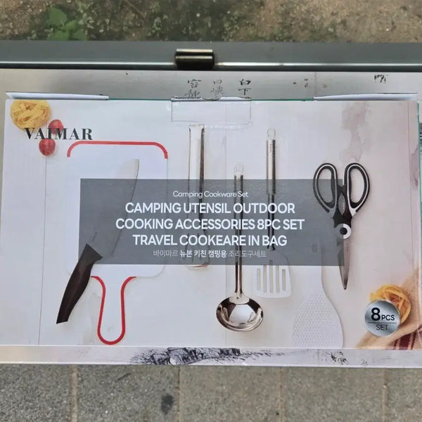 [BUNJANG] Weimar Camping Cookware Set (8-Piece) / 바이마르 캠핑 조리도구 8종 세트