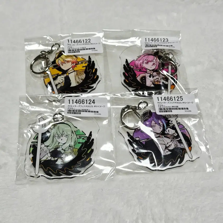 [BUNJANG] Shizu x Project Sekai Acrylic Keychain Bundle (Tsukasa, Emu, Nene, Rui) - Unsealed / 프세카 아크릴 키링 시즈님 나의 신님 원더쇼 미개봉품 츠카사 에무 네네 루이