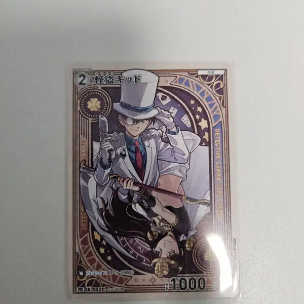 [BUNJANG] Detective Conan TCG Kid the Phantom Thief / 코난 TCG 괴도키드