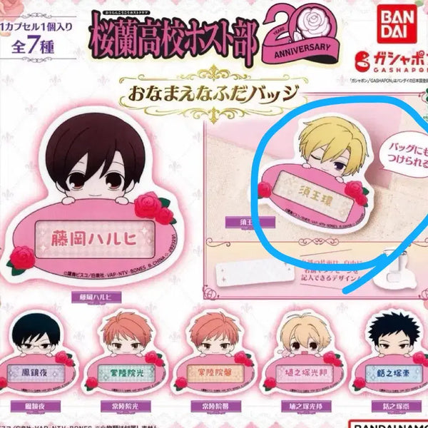 [BUNJANG] Ouran High School Host Club Name Tag Gacha / 오란고교 호스트부 사교클럽 이름표 가챠