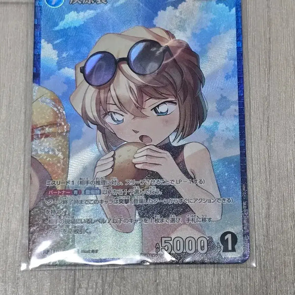 [BUNJANG] Detective Conan TCG Haibara Ai RP Card / 명탐정코난 Tcg 하이바라 Rp