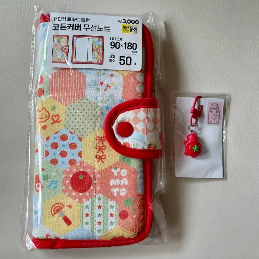 [BUNJANG] Daiso Tomato Wireless Notebook & Turtle Keychain Set / 다이소토마토 무선 노트,토마토 거북이 키링