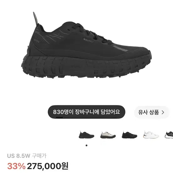 [BUNJANG] Noda Stealth Black Sneakers / 노다 스텔스 블랙 운동화