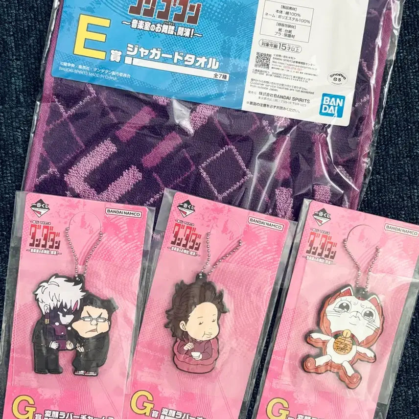 [BUNJANG] Dandadan Ichiban Kuji Prize F Keyring Set (4 Types) / 단다단 쿠지 제일복권 타워, 키링 하위상 4종일괄