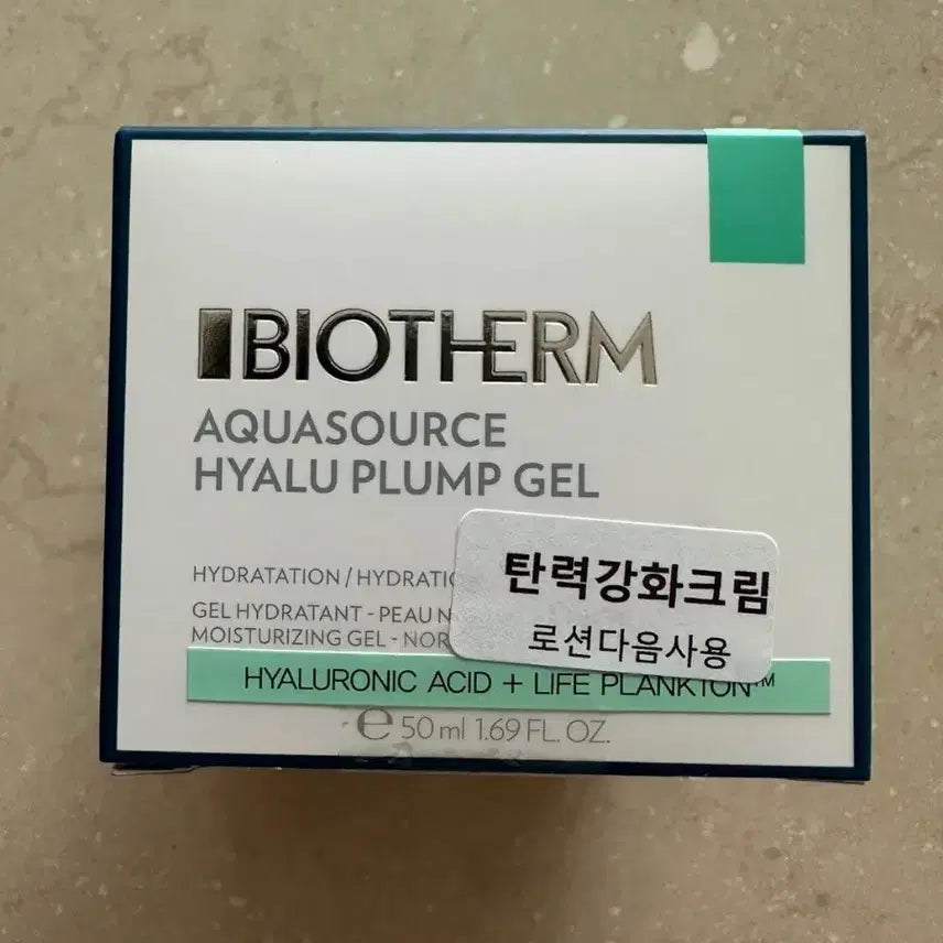 [BUNJANG] Biotherm Aquasource Hydrating Gel Cream 50ml / 비오템 아쿠아수르스 수분 젤 크림 50ml