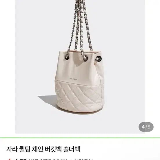 [BUNJANG] Zara Quilted Chain Bucket Shoulder Bag / 자라 ZARA 퀼팅 체인 버킷백 숄더백 새제품