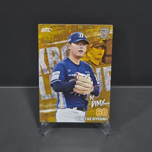 [BUNJANG] KBO Card Plus NC Kim Tae-kyung Parallel / KBO카드 플러스 NC 김태경 패러렐