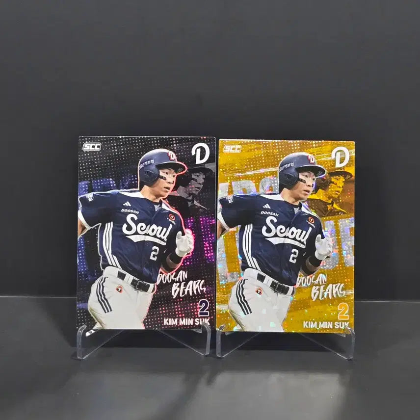 [BUNJANG] 2026 KBO Card Plus Doosan Kim Min-seok Parallel Baseball Card / KBO카드 플러스 두산 김민석 패러렐 & 홀로세트