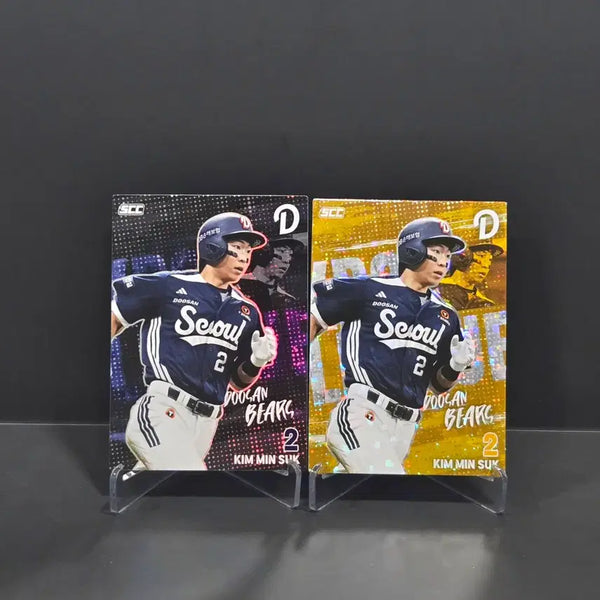 [BUNJANG] 2026 KBO Card Plus Doosan Kim Min-seok Parallel Baseball Card / KBO카드 플러스 두산 김민석 패러렐 & 홀로세트