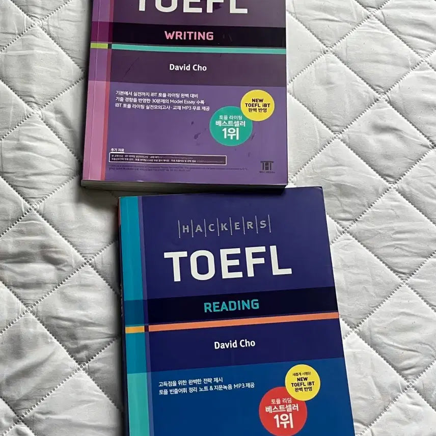 [BUNJANG] Hackers TOEFL iBT Writing Reading Set / 해커스 토플 아이비티 라이팅 리딩 세트