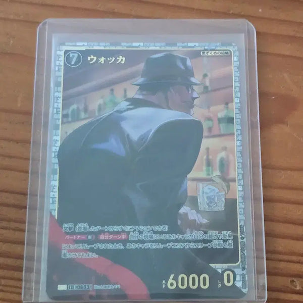[BUNJANG] Detective Conan TCG Set 5 Walker SRP / 명탐정코난 Tcg  5탄 워커 SRP