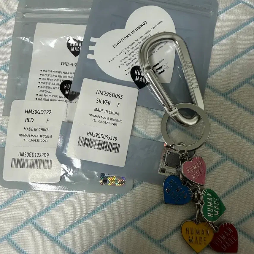[BUNJANG] Human Made Heart Key Charm Red & Carabiner / 휴먼 메이드 하트 키 참 레드+휴먼 메이드 카라비너