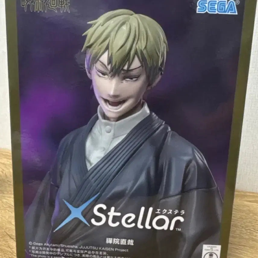 [BUNJANG] Sega JJK Naoya Zenin Figure / 주술회전 사멸회유 세가 XStellar 젠인 나오야 피규어