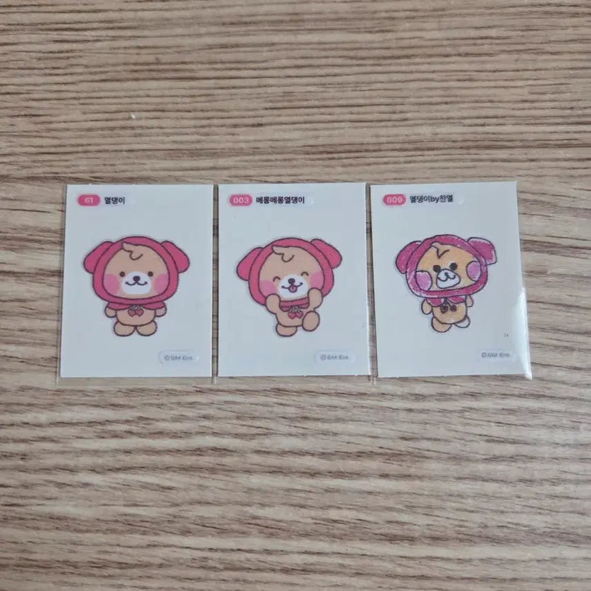 [BUNJANG] EXO Chanyeol 뭉치즈 열댕이 Sticker Full Set / (풀셋) 엑소 찬열 뭉치즈 열댕이 띠부실
