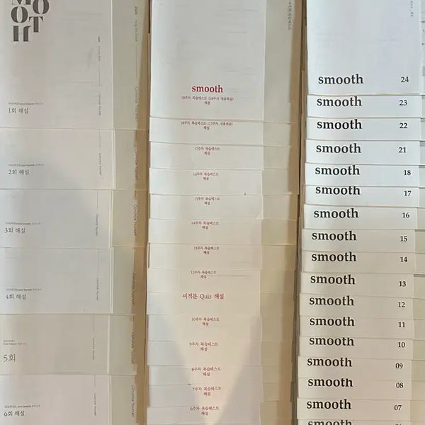 [BUNJANG] Sidae Injae Song Junhyeok Tutor Mock Exam Full Set (48 Tests) / 시대인재 송준혁T 모의고사 총48회분 풀세트