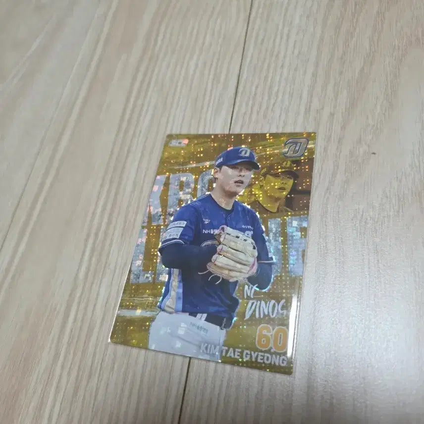 [BUNJANG] 2026 KBO Plus Card Parallel (NC Kim Tae-kyung) / 2026 신상 KBO 플러스 카드 페러렐 (NC 김태경)