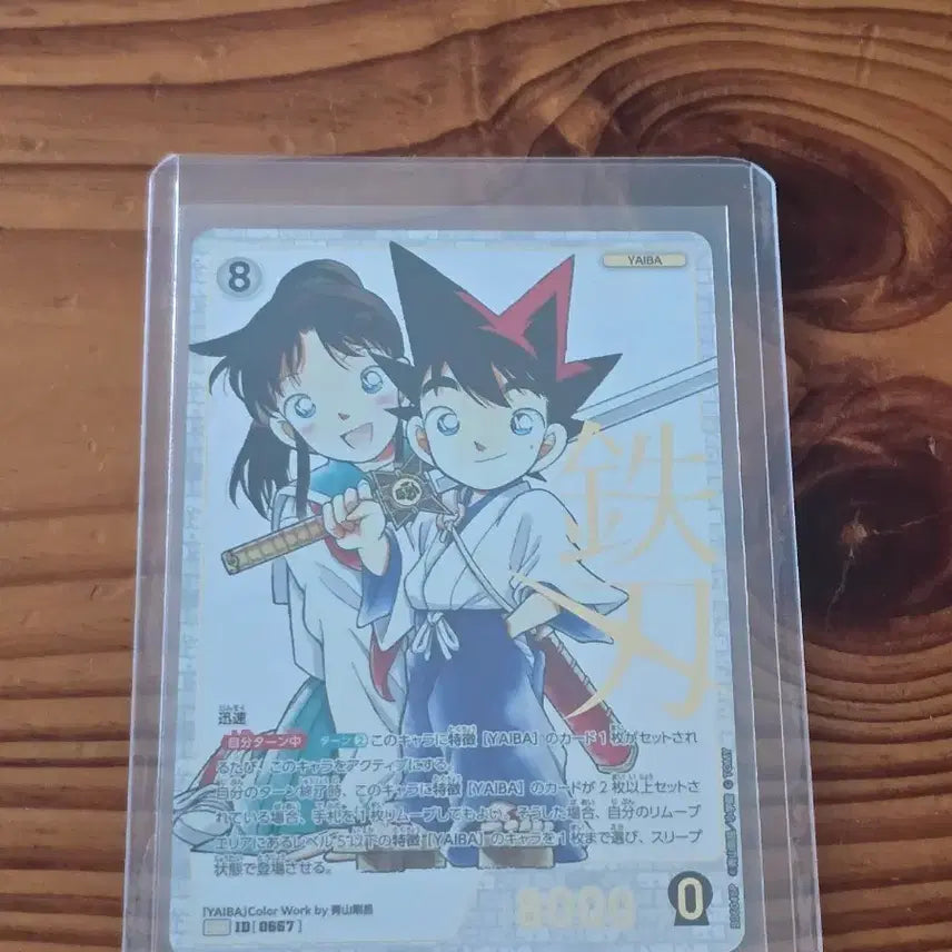 [BUNJANG] Detective Conan TCG Set 6 MRP / 명탐정코난 Tcg 6탄 MRP