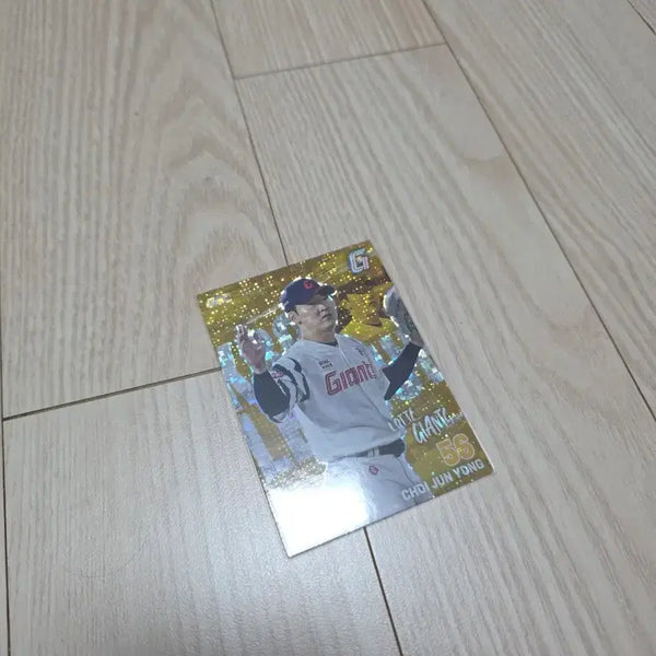 [BUNJANG] 2026 KBO Plus Card Parallel (Lotte Choi Jun-yong) / 2026 신상 KBO 플러스 카드 페러렐 (롯데 최준용)