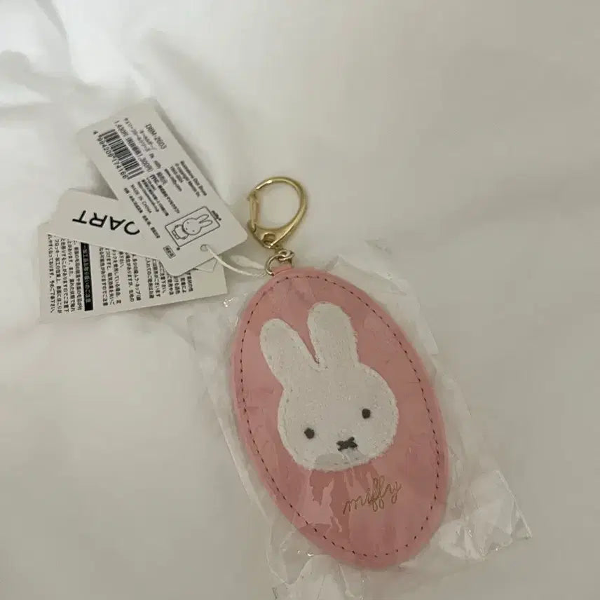 [BUNJANG] Miffy Cherry Series Keyring / 미피체리시리즈 키링