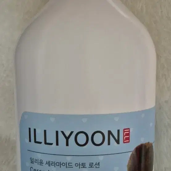[BUNJANG] Atrue Barrier Intensive Moisturizer Lotion / 일리윤 아토로션