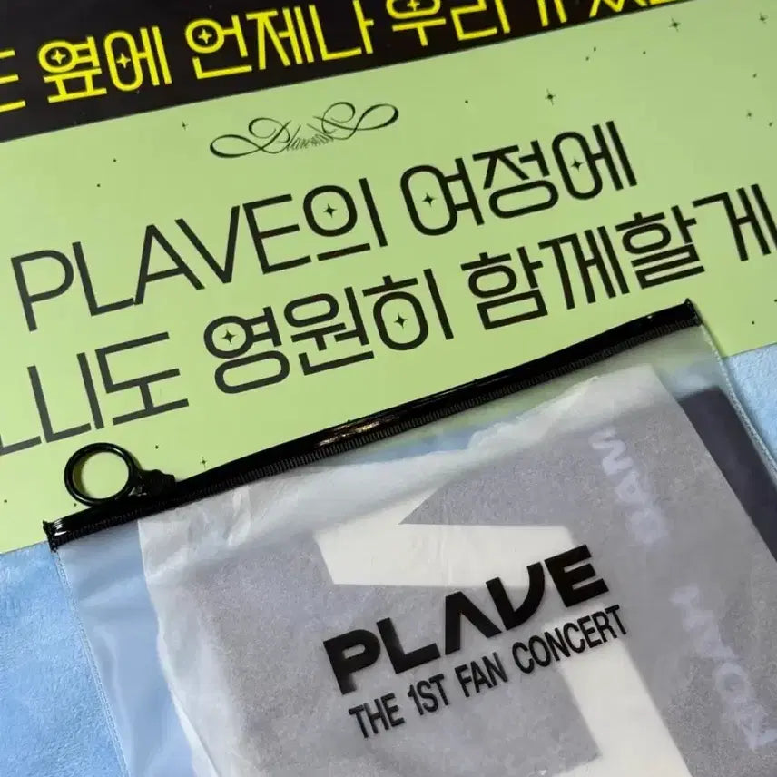 [BUNJANG] PLAVE Fan Concert Encore Slogan / 플레이브 팬콘 앙콘 슬로건