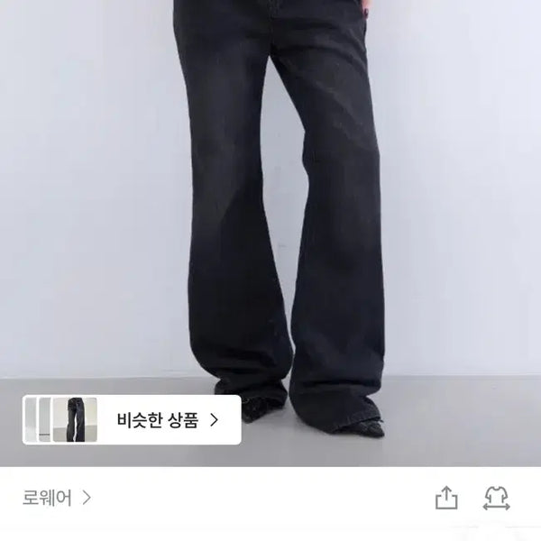 [BUNJANG] Black Denim Bootcut Long Pants / 에이블리 지그재그 부츠컷 데님 롱팬츠 흑청