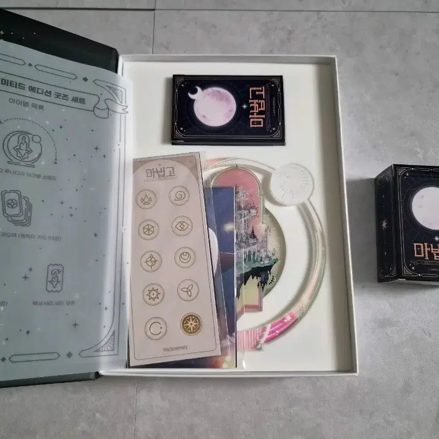 [BUNJANG] Magical School Full Merchandise Set / 마법고 굿즈 풀세트