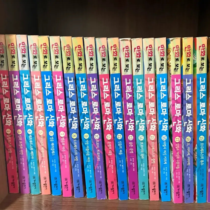 [BUNJANG] Greek Mythology (Volumes 1-20, excluding Volume 2) / 그리스로마신화 (1권~20권, 2권 제외)