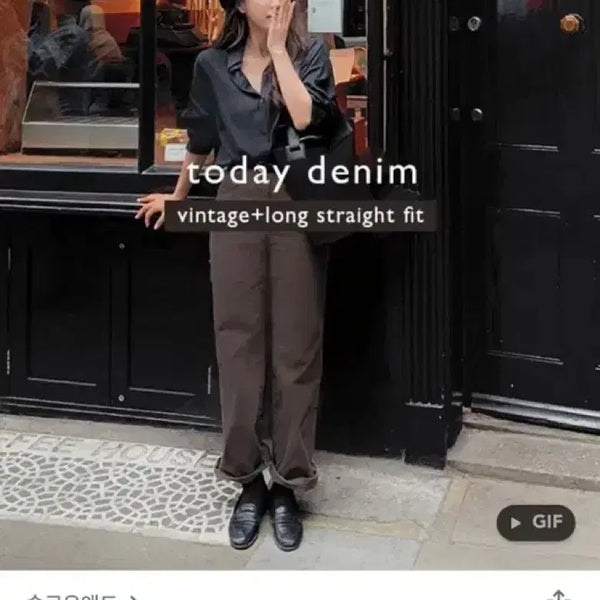 [BUNJANG] Slowand Today Mute Brown Dyed Denim Pants Basic S / [새상품] 슬로우앤드 슬앤 투데이 뮤트브라운 다잉데님팬츠 베이직 S