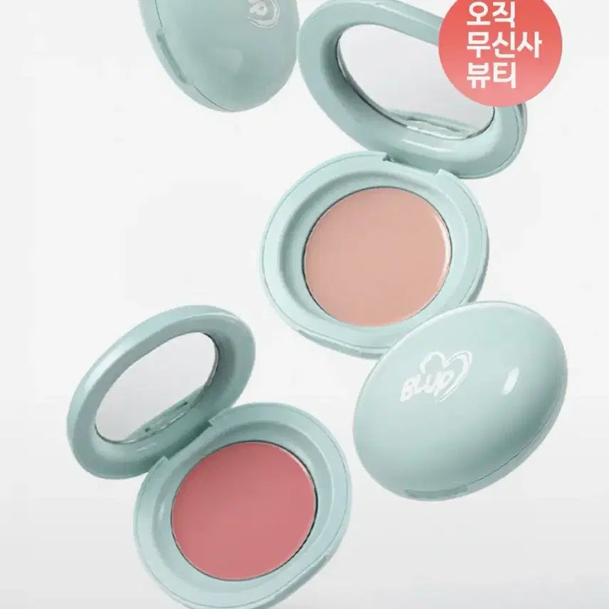 [BUNJANG] B.L.U.V. Melting Shy Cheek - 529 Overwhelmed / [미개봉/새상품] 블럽 멜팅 샤이 치크 - 529 과몰입