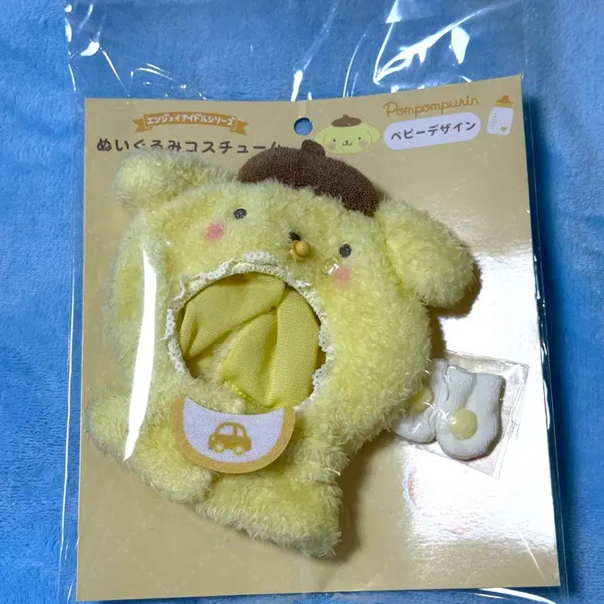 [BUNJANG] Sanrio Pompompurin Plush Doll Clothes / 산리오 폼폼푸린 누이 인형옷