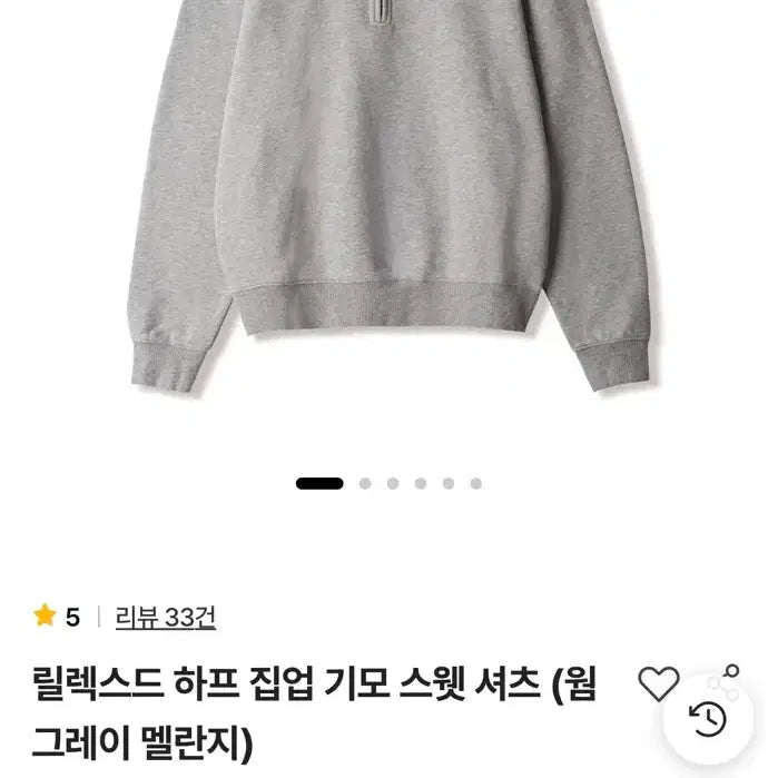 [BUNJANG] Steady Everywear Half Zip-Up Size 2 / 스테디에브리웨어 하프집업 2사이즈