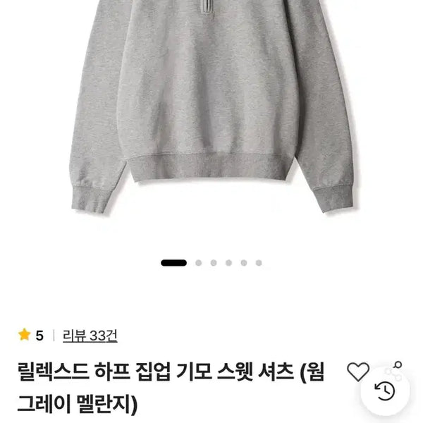 [BUNJANG] Steady Everywear Half Zip-Up Size 2 / 스테디에브리웨어 하프집업 2사이즈