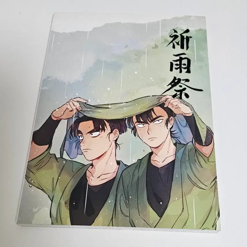 [BUNJANG] Nintama Fanbook Collection / 닌타마 회지
