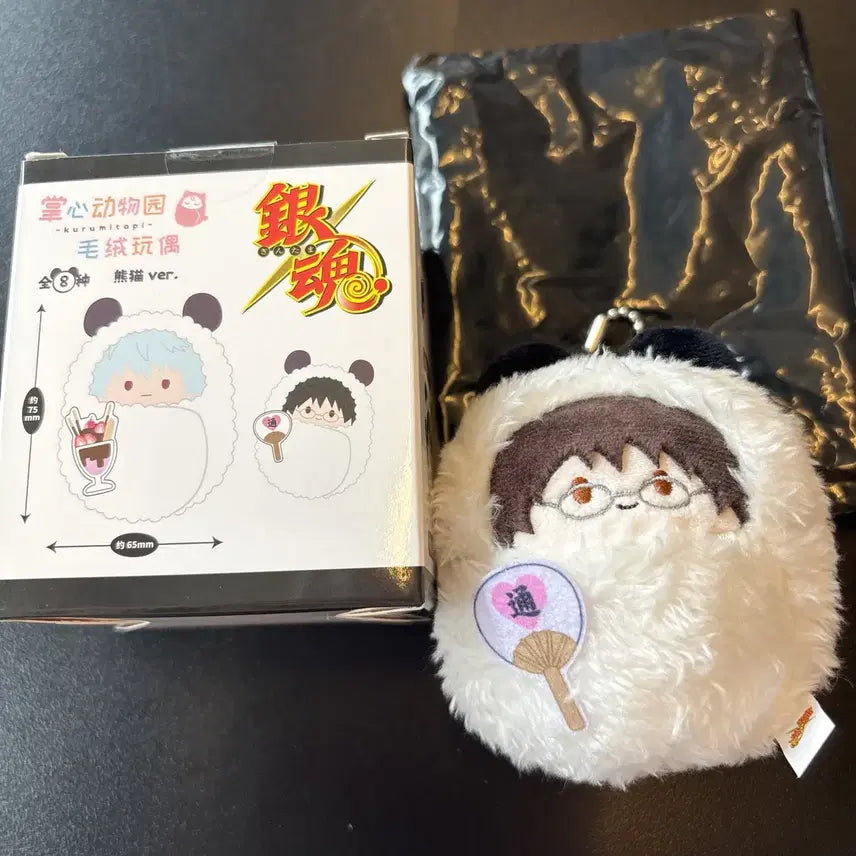 [BUNJANG] Gintama Shinpachi Panda Tapestry / 은혼 판다 타피누이 신파치 새상품