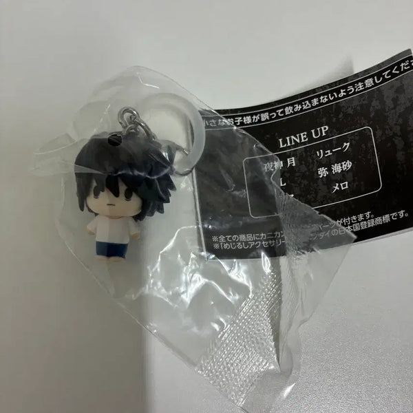 [BUNJANG] Death Note L Mezurushi Sealed Keychain Gacha Capsule Toy Figure / 데스노트 엘 메지루시 L 미개봉 키링 가챠 캡슐토이 피규어