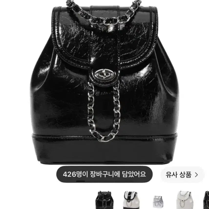 [BUNJANG] Cardinal Red Huaa Bag Black Silver Chain Backpack / 백화점 정품 상태최상 카디널레드 하우아백 블랙 은장 체인 백팩