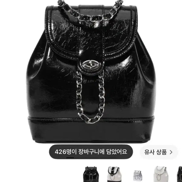 [BUNJANG] Cardinal Red Huaa Bag Black Silver Chain Backpack / 백화점 정품 상태최상 카디널레드 하우아백 블랙 은장 체인 백팩