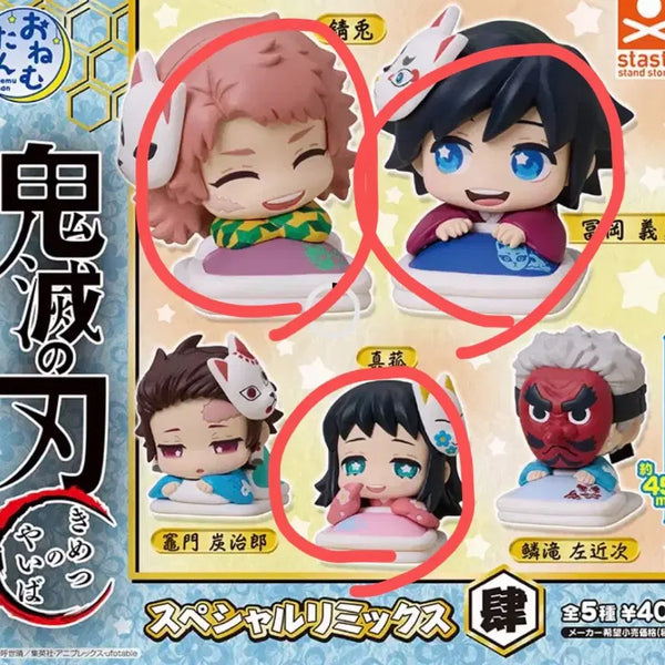 [BUNJANG] Demon Slayer Onesie Gacha Figures Bundle Set / [일괄]귀멸의칼날 귀칼 오네무탄 가챠 기유 사비토 마코모 판매