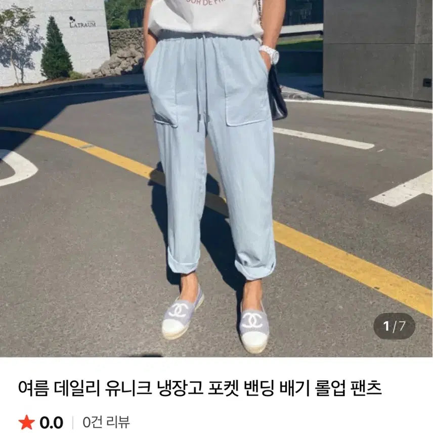 [BUNJANG] Low Gauge Knit Jogger Pants Bundle Set (Blue, Purple) / 로우게이지 팬츠 조거팬츠 니트 팬츠 2벌 일괄 (덤 있음)