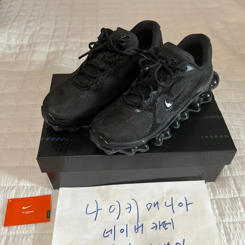 [BUNJANG] Nike Air Liquid Max Black / 265 나이키 에어 리퀴드 맥스 블랙