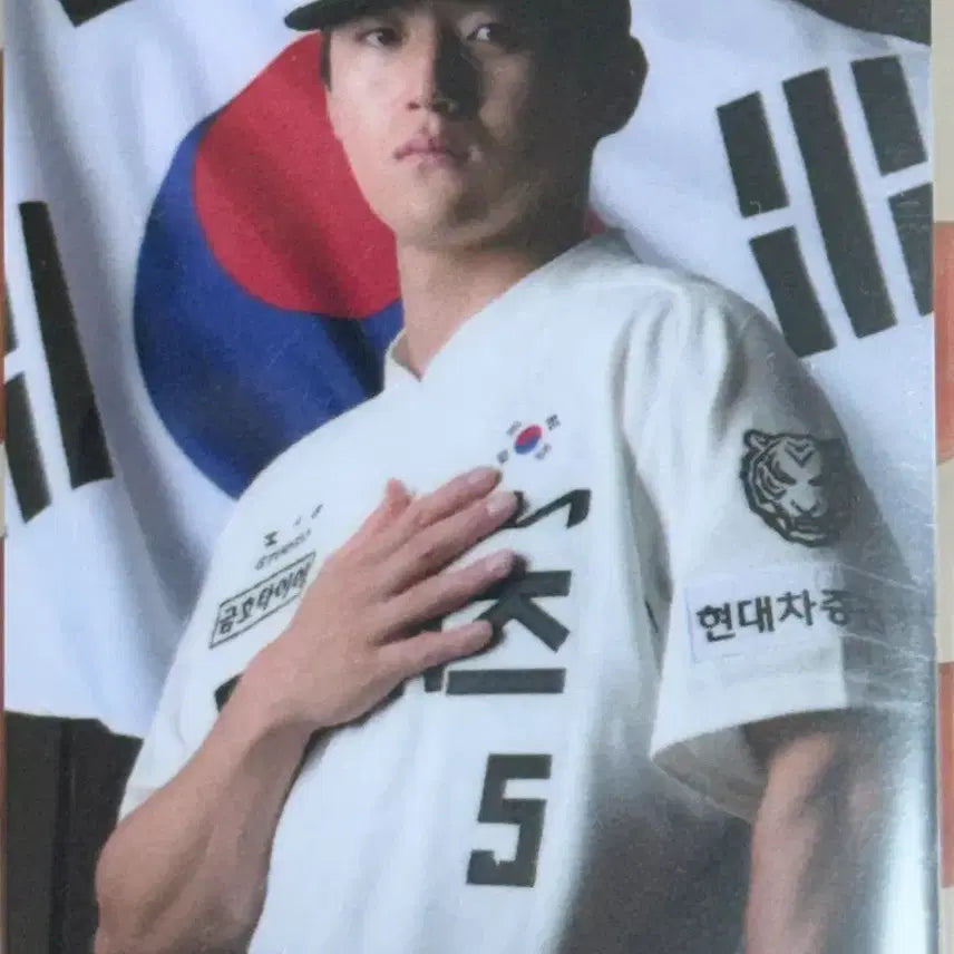 [BUNJANG] Kia Tigers Kim Do-young Photocard / 기아타이거즈 김도영 포카 포토카드