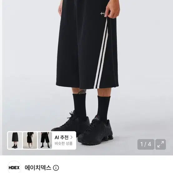[BUNJANG] H:DEX Solid Bermuda Shorts Black / 에이치덱스 버뮤다팬츠 판매