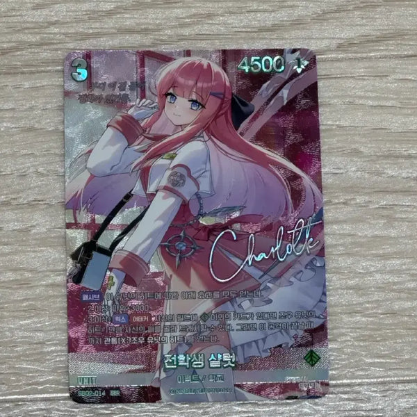 [BUNJANG] Eternal Return "Transmigrated Student" Charlotte SBR & "Azure Wolf Wave" Cheongrang Ilseom SPR Signed Card / 니벨아레나 이터널리턴 전학생 샬럿 SBR,청랑일섬 SPR싸인 카드  팝니다