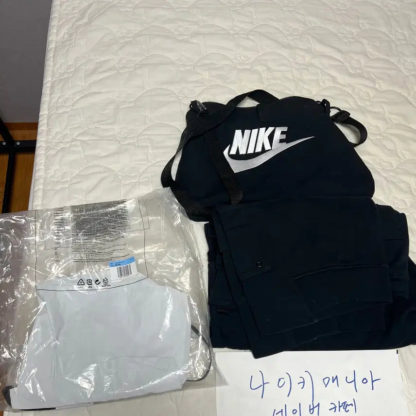 [BUNJANG] Nike x PEACEMINUSONE Wide Pants Black / M 나이키 x 피스마이너스원 와이드 팬츠 블랙